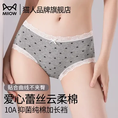 猫人纯棉女士内裤7A抗菌全棉裆性感蕾丝少女生2025新夏薄款三角裤商品大图