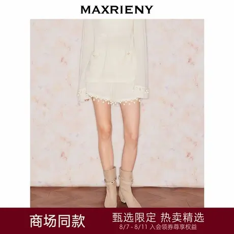 【商场同款】MAXRIENY千金小香风羊毛短裤女25秋款织带毛织休闲裤图片