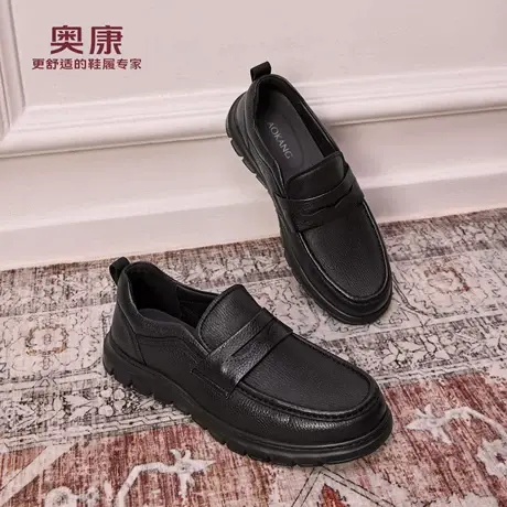 奥康男鞋2025秋季新款真皮商务休闲皮鞋时尚英伦风套脚通勤爸爸鞋商品大图