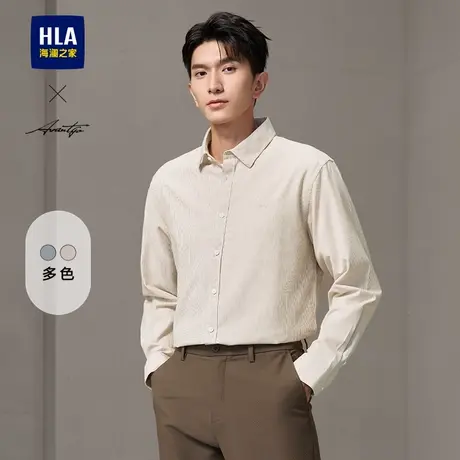 HLA/海澜之家轻商务时尚系列长袖休闲衬衫25春秋新绣花条纹衬衣男商品大图