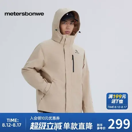 美特斯邦威冲锋衣2025春季新款男女同款时尚三合一三防冲锋衣外套图片
