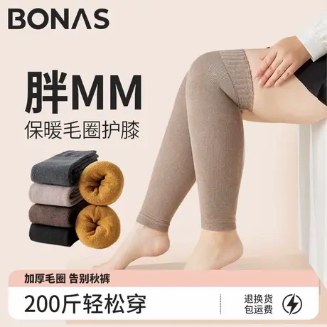 大码过膝长筒袜女士关节春秋款胖mm200斤毛圈护膝保暖高筒棉袜套商品大图