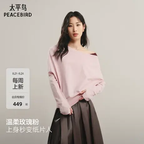 【商场同款】太平鸟 25秋季新款温柔斜肩长袖套衫针织衫A1EEF3502图片