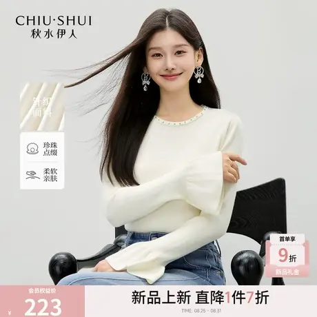 秋水伊人质感简约圆领毛针织衫2025年秋季新款女浪漫时尚百搭上衣图片