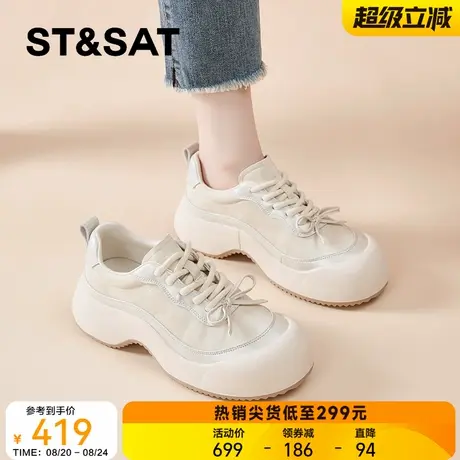 星期六厚底小白鞋女2025新款增高百搭休闲鞋舒适不累脚巨好看女鞋商品大图