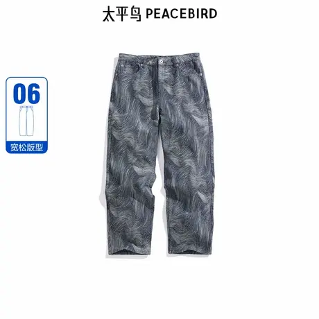 【商场同款】太平鸟男装 休闲牛仔裤肌理面料潮流长裤男B1HAE410C商品大图