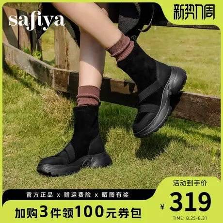 Safiya索菲娅2025户外运动风套筒轻便百搭增高厚底瘦瘦靴弹力靴女商品大图