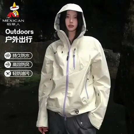 稻草人超好看冲锋衣女三合一2025秋冬高级感户外西北旅游登山外套图片
