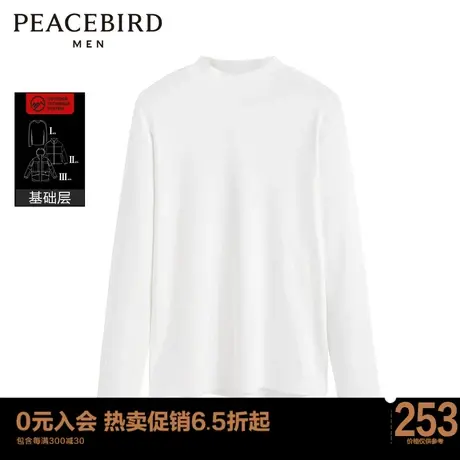 太平鸟男装 2023年新款长袖T恤上衣B2DCC4G08图片