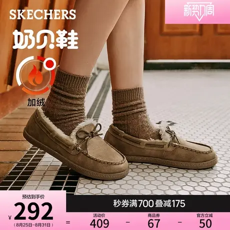 斯凯奇奶贝鞋|冬季女鞋软底豆豆鞋加绒保暖毛毛鞋乐福鞋平底单鞋商品大图
