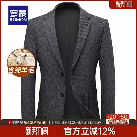 【含绵羊毛】罗蒙男士垂顺有型西服2025秋季新款不易皱商务单西男图片