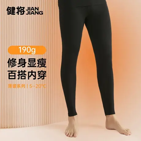 健将保暖裤男士纯棉新款大码线裤抗菌透气男款秋裤弹力内搭打底裤商品大图