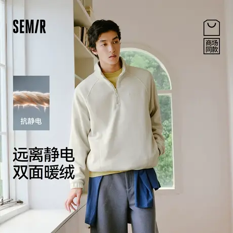 商场同款|森马XCNSPACE航天合作卫衣男冬保温抗静电2025新款情侣商品大图