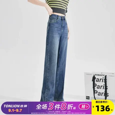 唐狮25春季新款牛仔裤女修身直筒裤水洗复古窄版显瘦时尚裤子女商品大图