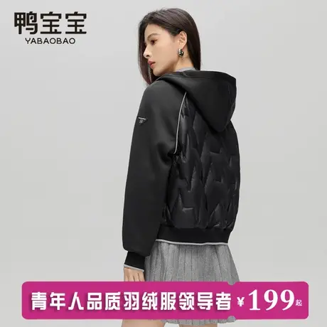 鸭宝宝休闲时尚洋气轻薄羽绒服女2024新款秋冬季连帽薄款短款外套商品大图