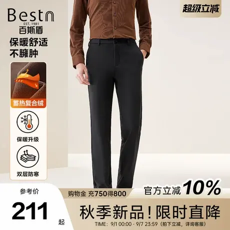 [复合绒]百斯盾官方男装休闲裤25秋季新款垂顺质感高弹小直筒裤商品大图
