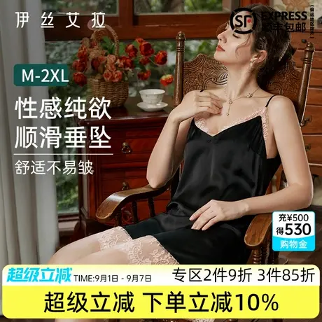 伊丝艾拉黑色吊带裙内搭可外穿睡衣女蕾丝花边露背性感家居服睡裙图片