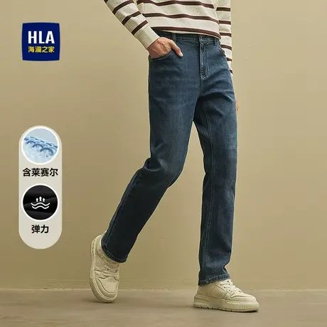 HLA/海澜之家时尚弹力牛仔裤25秋季新款撞色刺绣含莱赛尔长裤子男商品大图