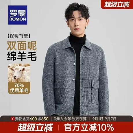 【含羊毛】罗蒙男士毛呢大衣2025秋季休闲翻领格子双面呢子外套男商品大图