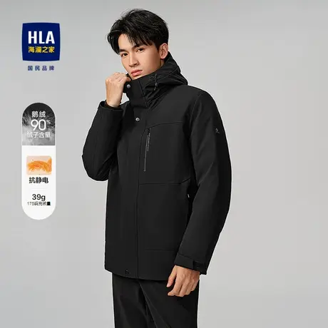 HLA/海澜之家连帽羽绒服25秋冬新抗静电可脱卸内胆鹅绒保暖外套男商品大图
