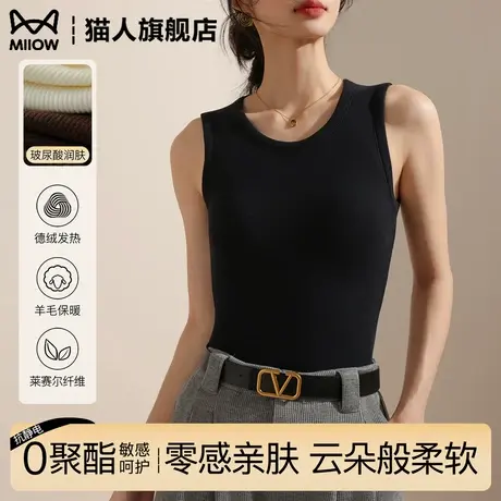 猫人黑色保暖背心女士秋冬2025新款内搭德绒发热羊毛保暖修身显瘦商品大图