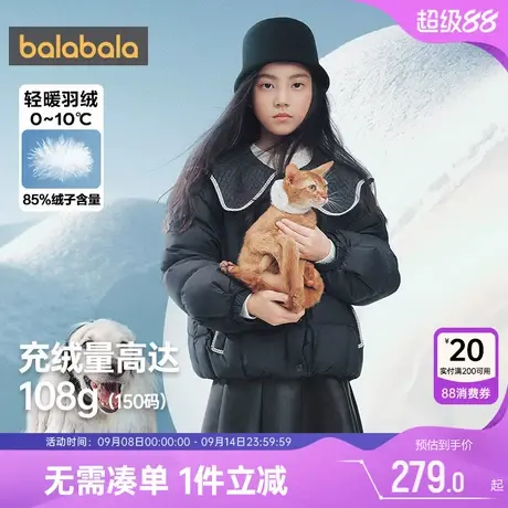 巴拉巴拉女童羽绒服加厚小香风外套秋冬款反季童装儿童黑色中长款图片