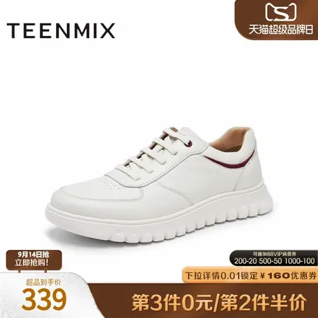 天美意男鞋百搭男商务舒适休闲鞋2024冬EUC01DM4商品大图