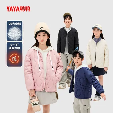 鸭鸭儿童羽绒服女童男女款轻薄2025新款大童冬装三防冬季短款外套商品大图