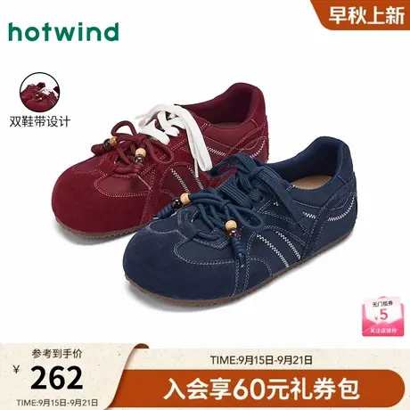 热风薄底休闲鞋女款2025年冬季新款复古红色德训鞋百搭运动女鞋子商品大图