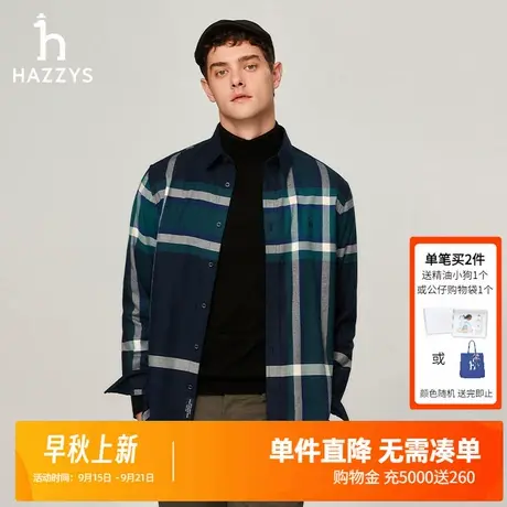 Hazzys哈吉斯奥莱秋冬新款休闲长袖衬衫男格子撞色衬衣简约上衣潮商品大图