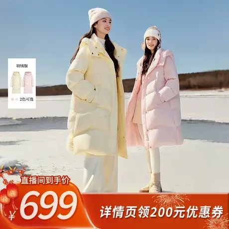 【所有姐姐的衣橱直播间】秋水伊人立领羽绒服女H版型保暖外套图片