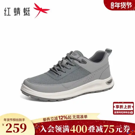红蜻蜓网面鞋2026春季新款男鞋厚底系带时尚休闲鞋透气运动跑步鞋商品大图