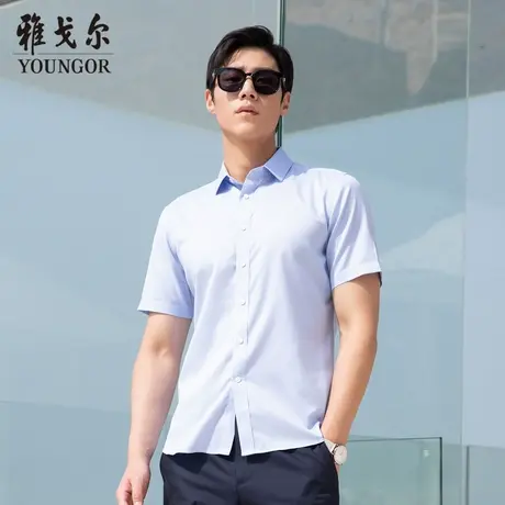 【铜氨丝宾霸】D系雅戈尔衬衫夏季商务弹力棉丝免烫修身短袖衬衫图片