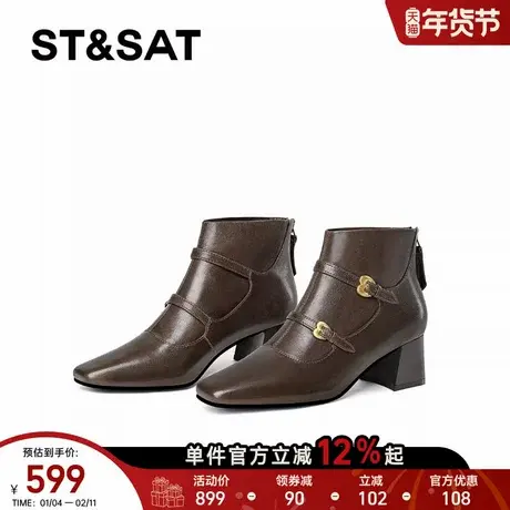 星期六英伦风短靴女2025秋冬真皮复古方头粗跟切尔西靴高跟时装靴图片