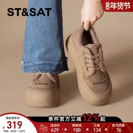 星期六厚底雪地靴女款2025新款冬季加绒加厚休闲板鞋东北毛毛棉鞋商品大图