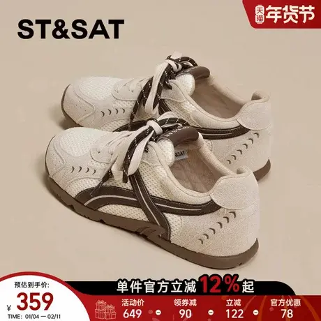星期六德训鞋女新款春季网面透气运动鞋时尚平底百搭阿甘鞋子商品大图