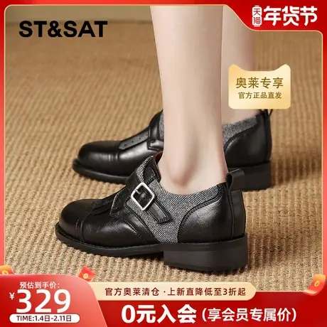 星期六粗跟英伦风乐福鞋女2026春季新款扣带流苏复古通勤深口单鞋商品大图