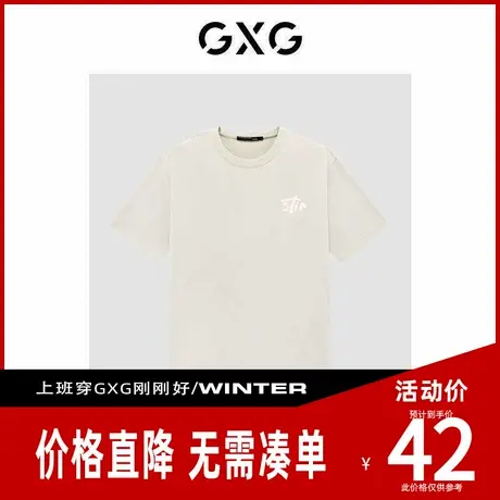 【新款】GXG男装 夏季凉感字母刺绣休闲情侣短袖T恤GHE1440100A商品大图