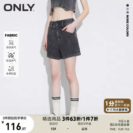 ONLY奥莱夏季甜美潮酷云朵棉A字高腰牛仔短裤女商品大图