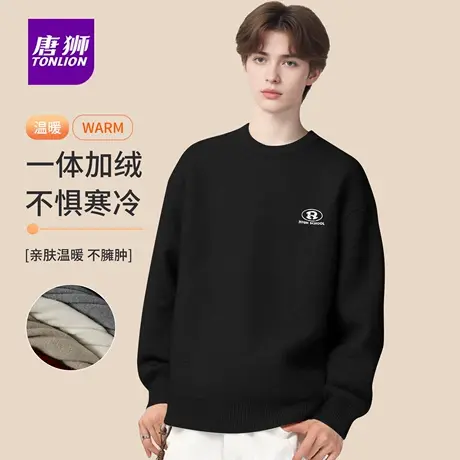 唐狮官方加厚圆领毛衣男冬季一体绒内搭黑色男士保暖针织打底衫YB图片