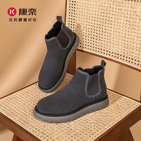 康奈男鞋冬季复古加绒潮流休闲牛反绒保暖低靴时尚切尔西男士皮鞋商品大图