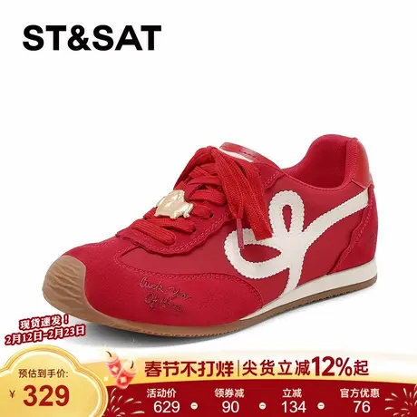 星期六复古红色德训鞋女款超火新款耐磨运动鞋设计感阿甘鞋休闲鞋商品大图