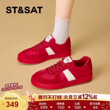 星期六平底德训鞋女2026春季新款红色多巴胺阿甘鞋轻便时尚休闲鞋商品大图