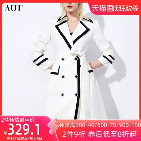 AUI白色御姐气质西装风衣女2023秋冬新款中长款修身收腰撞色外套图片