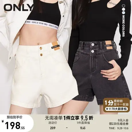 ONLY奥莱2023春夏新款甜酷休闲显腿长高腰阔腿短裤牛仔裤商品大图
