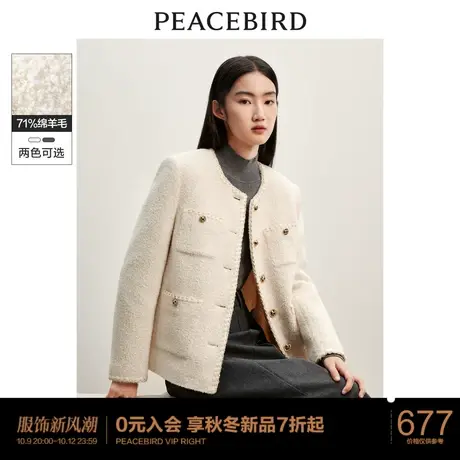 太平鸟精致轻奢小香风外套女2023冬装新款气质粗花呢外套女圈圈呢商品大图