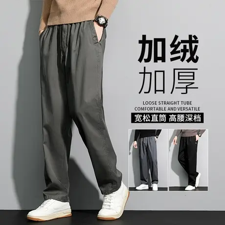 秋冬休闲裤男宽松直筒中年男士长裤冬季加绒爸爸保暖棉裤工装裤子商品大图