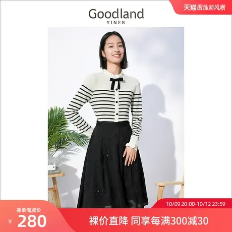 音儿美地女装2022冬季新款提花撞色木耳边条纹羊毛针织衫商品大图