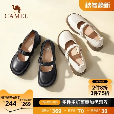 骆驼女鞋2023秋季新款羊皮法式JK玛丽珍小皮鞋浅口真皮粗跟单鞋女图片