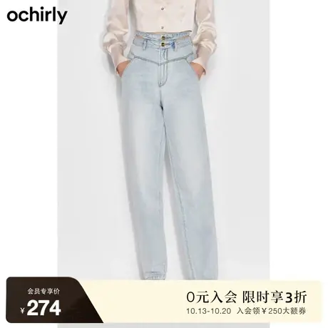 【首降】欧时力新款春装挖空设计感高腰牛仔长裤女1WY212211N图片